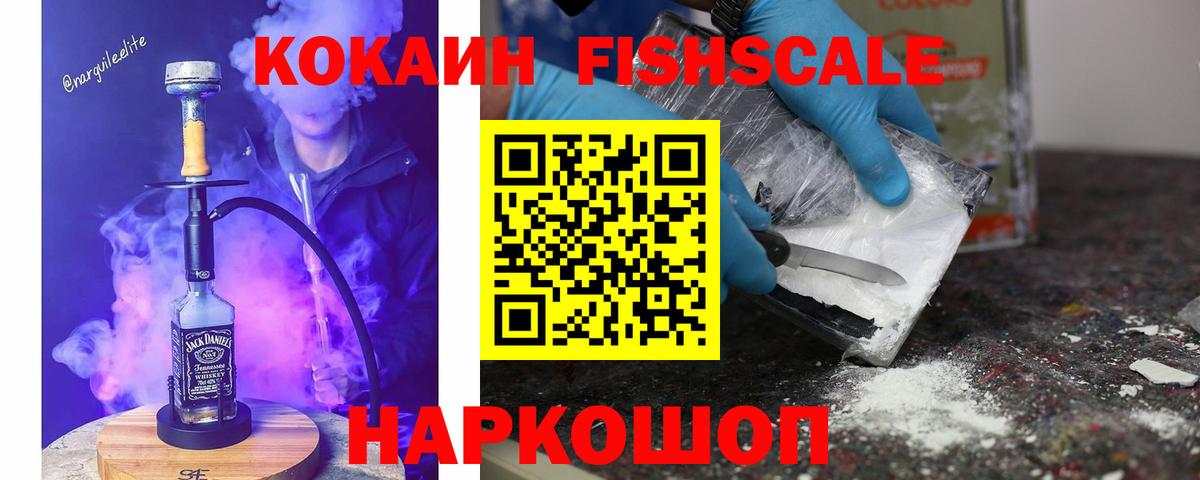 Cocaine 98% Оренбург