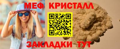 гашишное масло Рыбинск