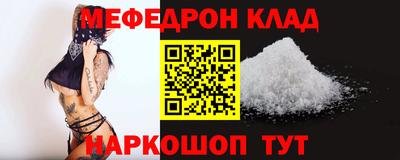 гашишное масло Рыбинск