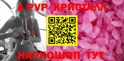 кокаин премиум Севастополь