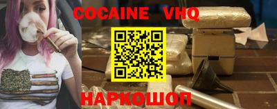 гашишное масло Рыбинск