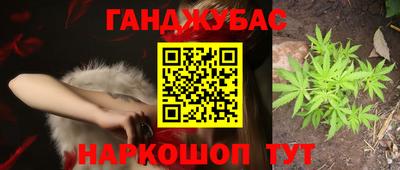 гашишное масло Рыбинск