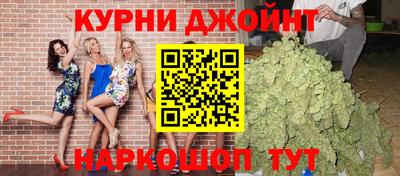 гашишное масло Рыбинск