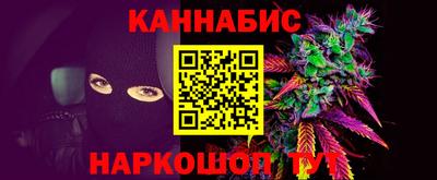 гашишное масло Рыбинск
