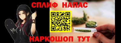 гашишное масло Рыбинск