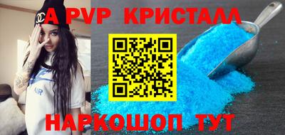 гашишное масло Рыбинск
