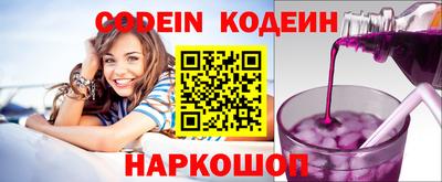 ПСИЛОЦИБИНОВЫЕ ГРИБЫ Северобайкальск