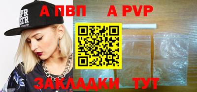 гашишное масло Рыбинск