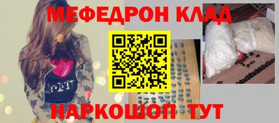 гашишное масло Рыбинск