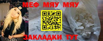 гашишное масло Рыбинск