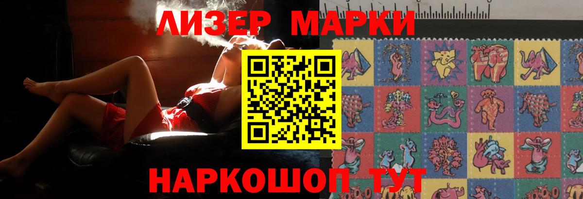 ЛСД экстази ecstasy Оренбург