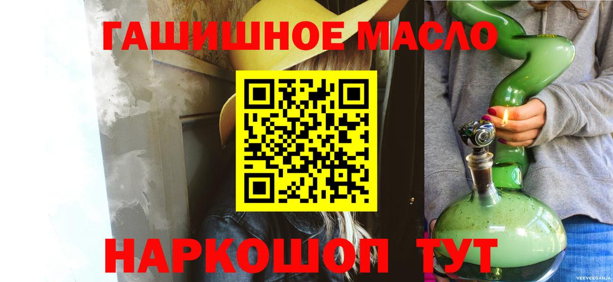 ТГК Wax Оренбург