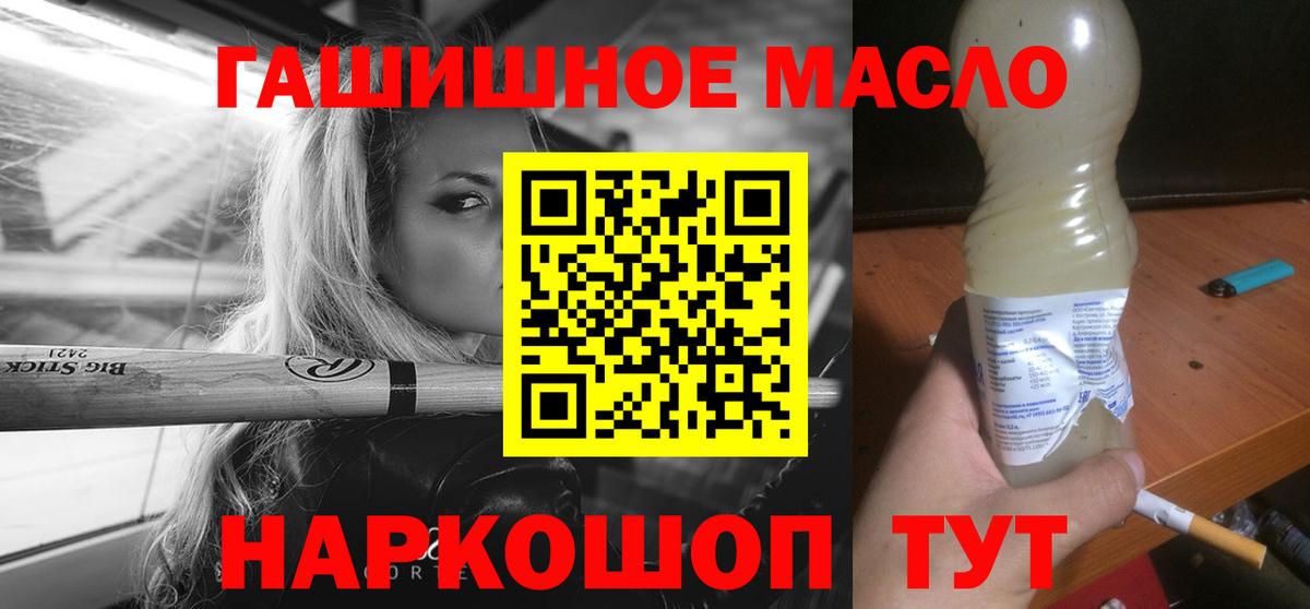 Оренбург  ТГК Wax  где купить наркоту  Вход с VPN 