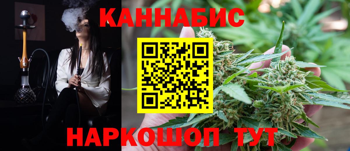Бошки Шишки Bruce Banner Оренбург